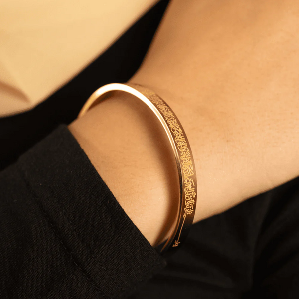 AYAT UL KURSI CUFF BANGLE